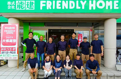 会社メッセージ